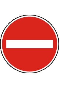 Vyobrazená dopravní značka zakazuje vjezd: